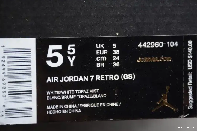 Kick Theory Topaz 442960-104 7 Jordan Mist (GS) Air Retro 0614
